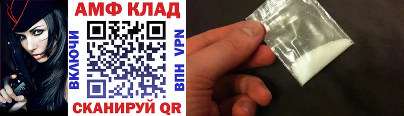 АМФ VHQ  blacksprut зеркало  Курильск 