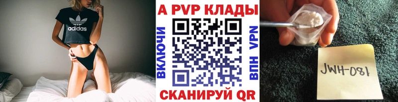 сайты даркнета Telegram  Курильск  APVP крисы CK 