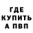 ГАШИШ Изолятор Thiago Kovacs