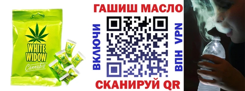 Canna-Cookies марихуана  Курильск 
