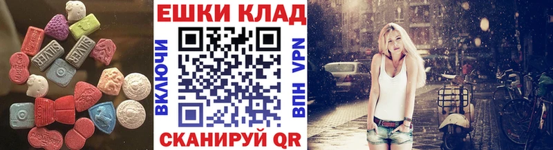 наркотики  Курильск  Экстази mix 