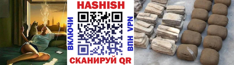 Гашиш индика сатива  Курильск 
