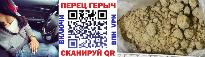 дарнет шоп  Курильск  Героин афганец 