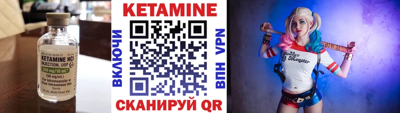 сайты даркнета какой сайт  ссылка на мегу tor  Курильск  КЕТАМИН ketamine 