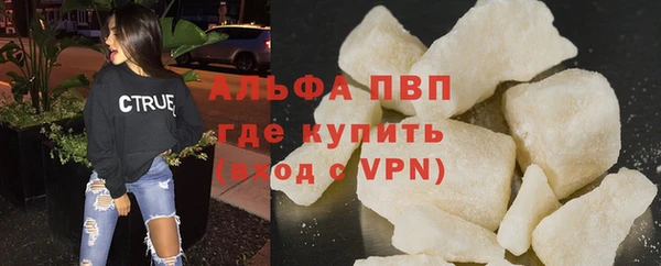 МДМА Арсеньев