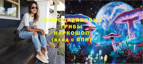 МДМА Арсеньев