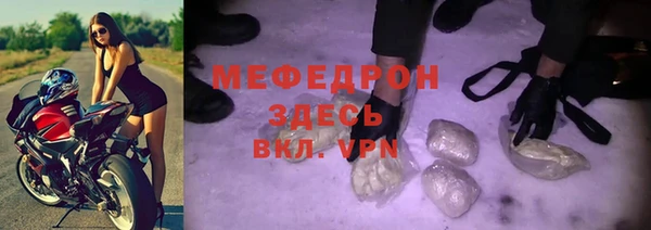mdpv Семёнов
