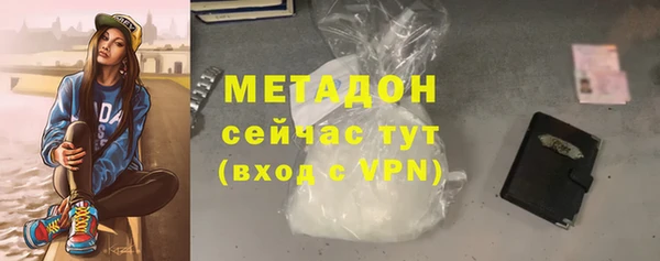 гидропоника Армянск