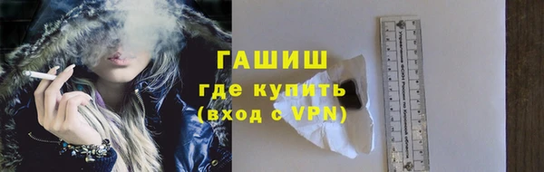 МДМА Арсеньев