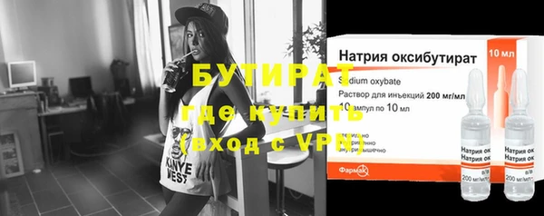 гидропоника Армянск