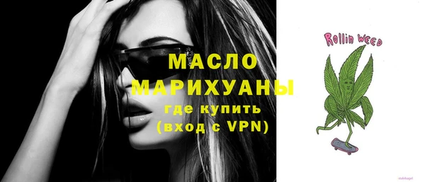 МДМА Арсеньев