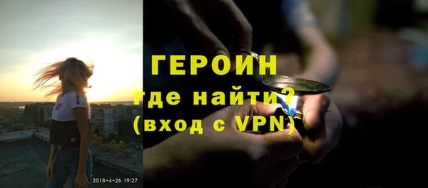 МДМА Арсеньев