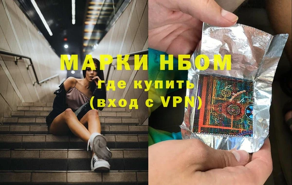 МДМА Арсеньев