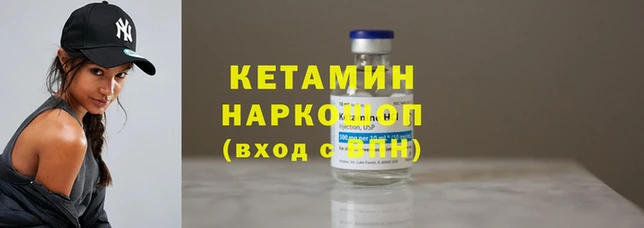 гидропоника Армянск