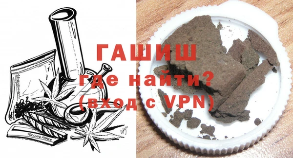 МДМА Арсеньев