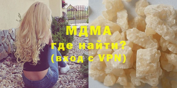 каннабис Семилуки