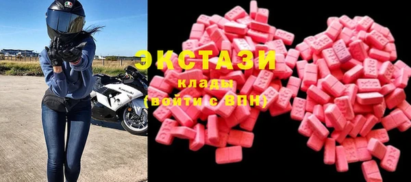 гидропоника Армянск