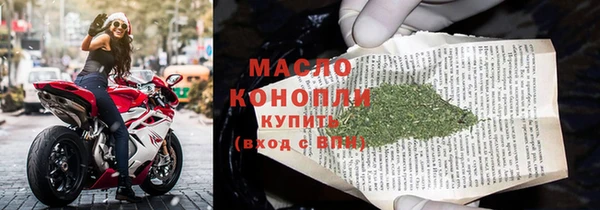 МДМА Арсеньев