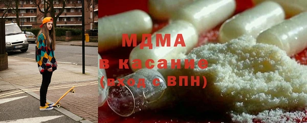 mdma Аркадак