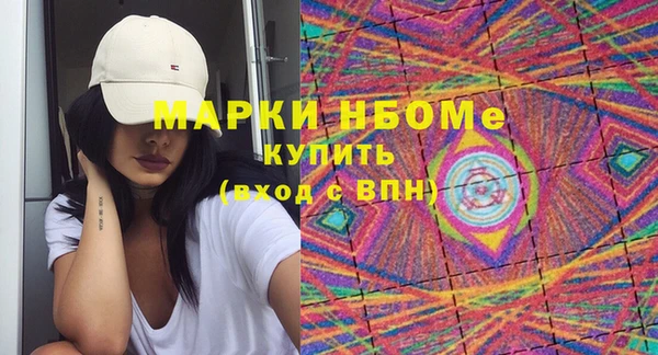 МДМА Арсеньев