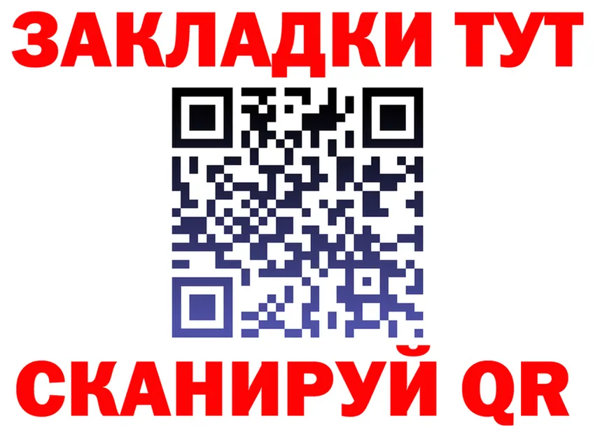 APVP Crystall вход это mega Курильск