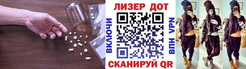 LSD-25 экстази ecstasy  ссылка на мегу сайт  Курильск 