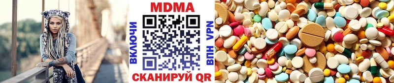 MDMA молли  где найти   Курильск 