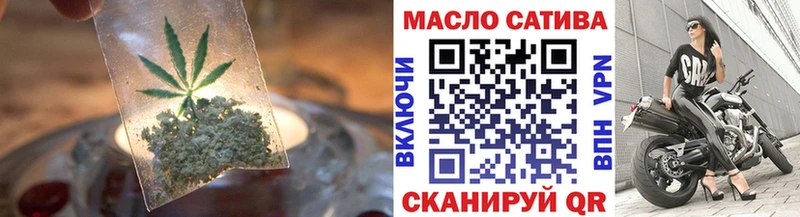 купить наркотики цена  Курильск  Дистиллят ТГК вейп 